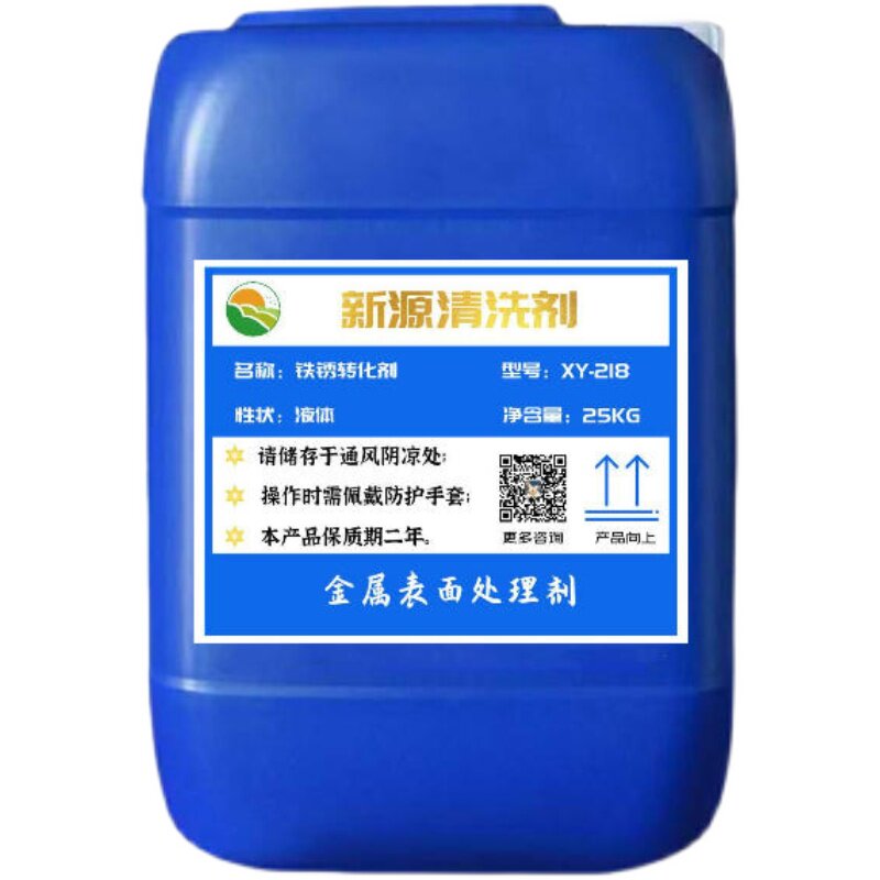 防锈漆免除锈打磨自喷彩钢瓦防腐翻新水性金属带锈底漆铁锈转化剂
