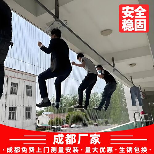 成都儿童隐形防护网316不锈钢安全防盗网飘窗阳台防护网猫封窗网