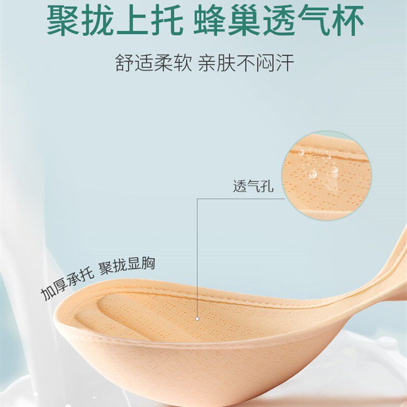 美背内衣女小胸聚拢无钢圈无痕夏季薄款吊带抹胸裹胸收副乳文胸罩
