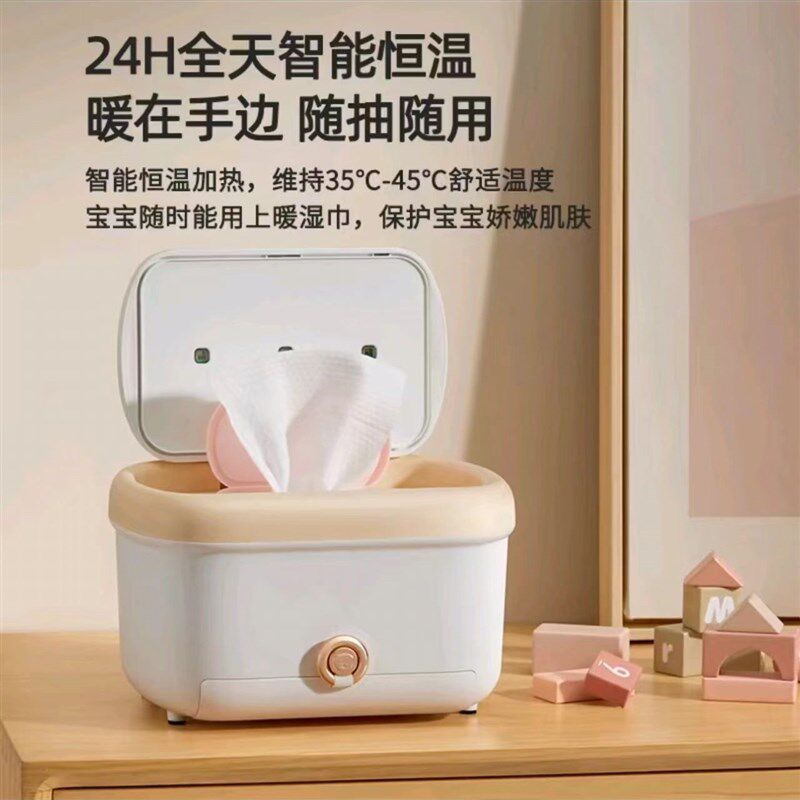 小贝熊湿巾加热器宝宝湿纸巾加热器保温暖湿巾快速均匀加热节能