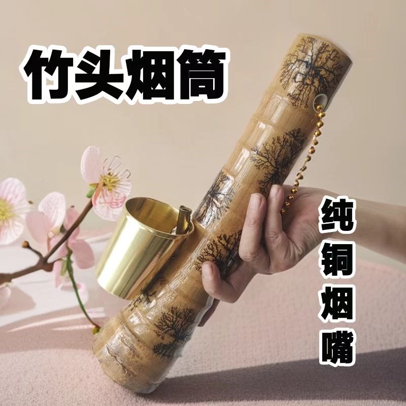 粤西湛江茂名老竹头水烟筒毛竹子大碌竹水鸡竹筒烟嘴烟具烟斗烟杆