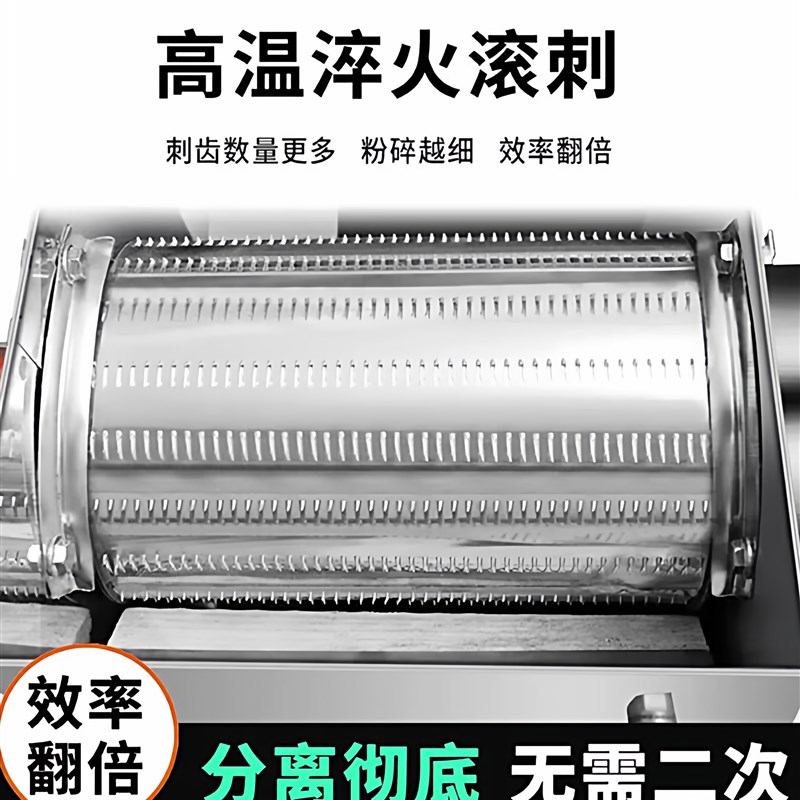 薯类磨浆机家用小型红薯土豆莲藕葛根地瓜山芋淀粉机粉碎打粉机器