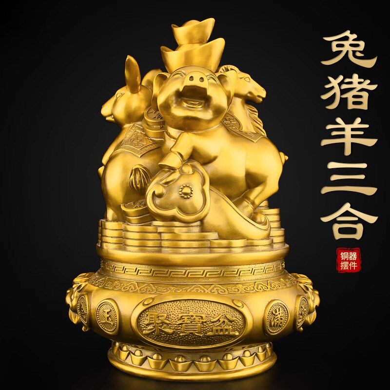 黄铜十二生肖三合贵人聚宝盆牛蛇鸡鼠龙猴摆件三合金家居摆件