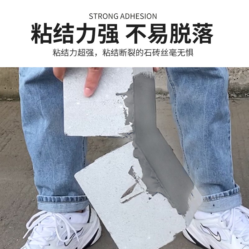 鱼池防水涂料长期泡水鱼缸水池补漏材料漆泳池专用水泥裂缝防水胶
