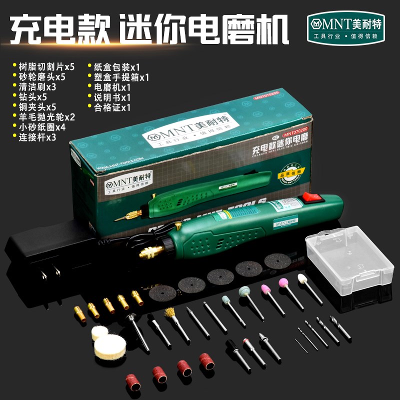 电磨机手持磨光打磨机电动抛光小型玉石切割木雕刻工具小电钻图片
