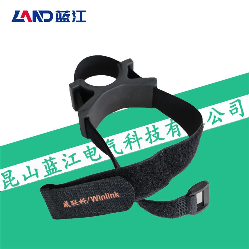 蓝江WINLINK 协作机器人管线包绑带固定座通用尺寸波纹软管支架