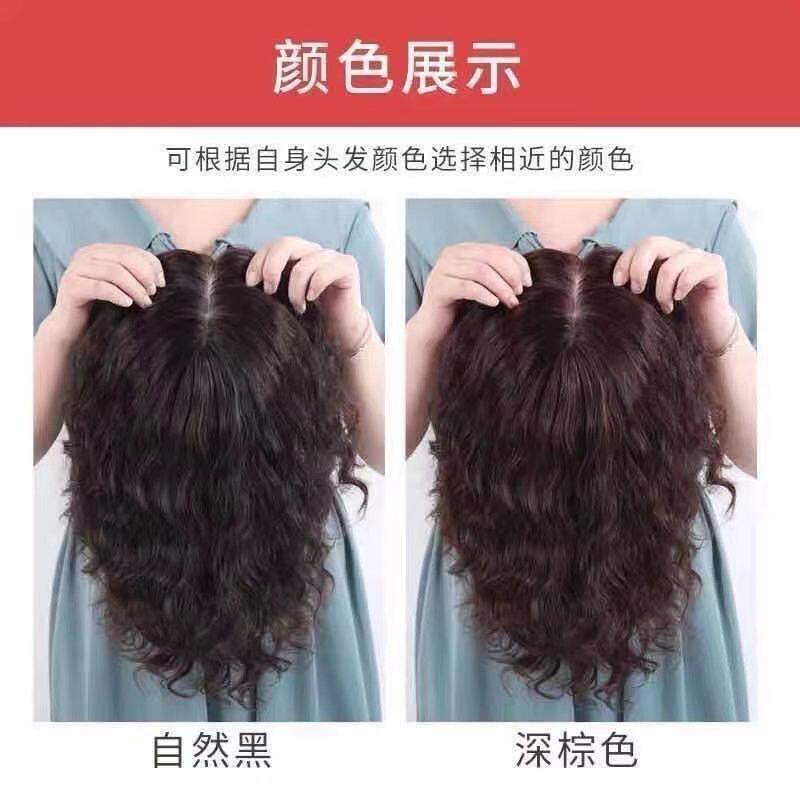 卷发假发片薄款真人发丝假发中老年假发头顶补发蓬松自然长发卷发