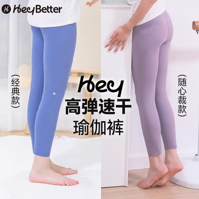 儿童鲨鱼裤打底裤薄款白色