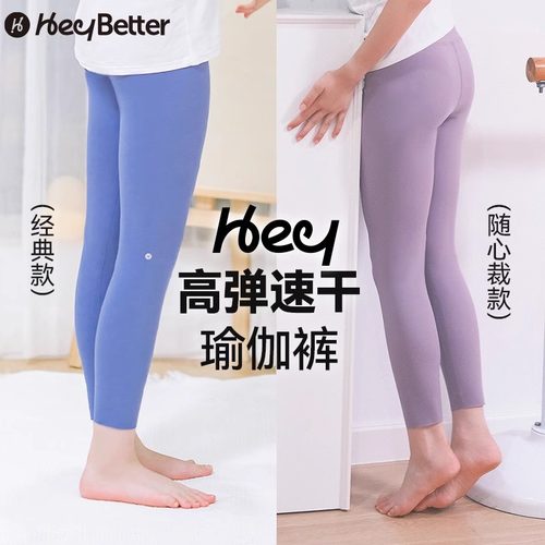 儿童鲨鱼裤打底裤薄款白色