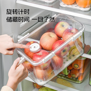 透明冰箱收纳盒食品级保鲜盒厨房家用密封整理蔬菜水果收纳盒