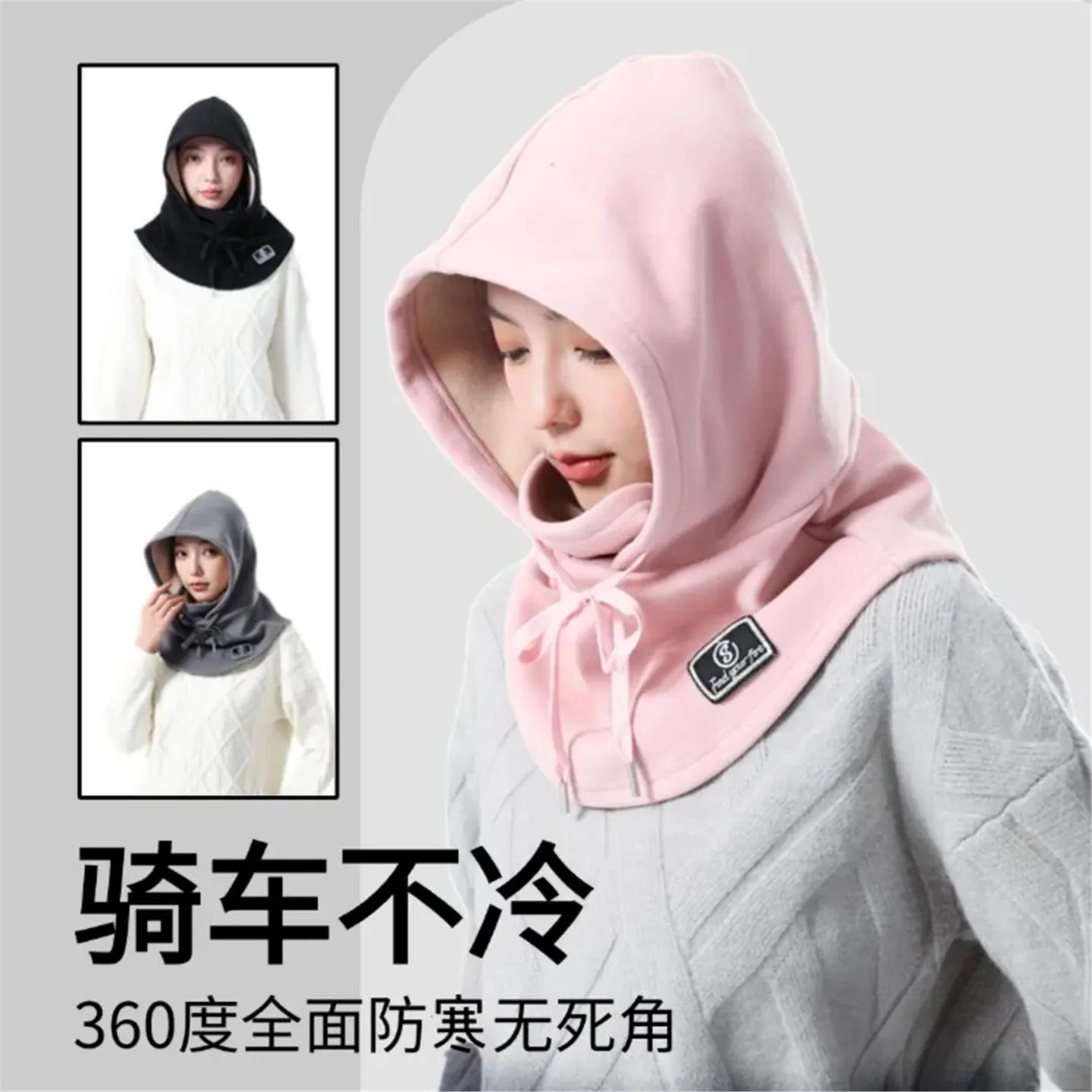 秋冬季保暖帽子男女款户外