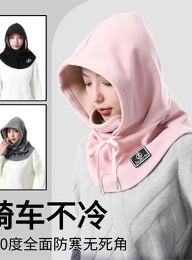 秋冬季保暖帽子男女款户外