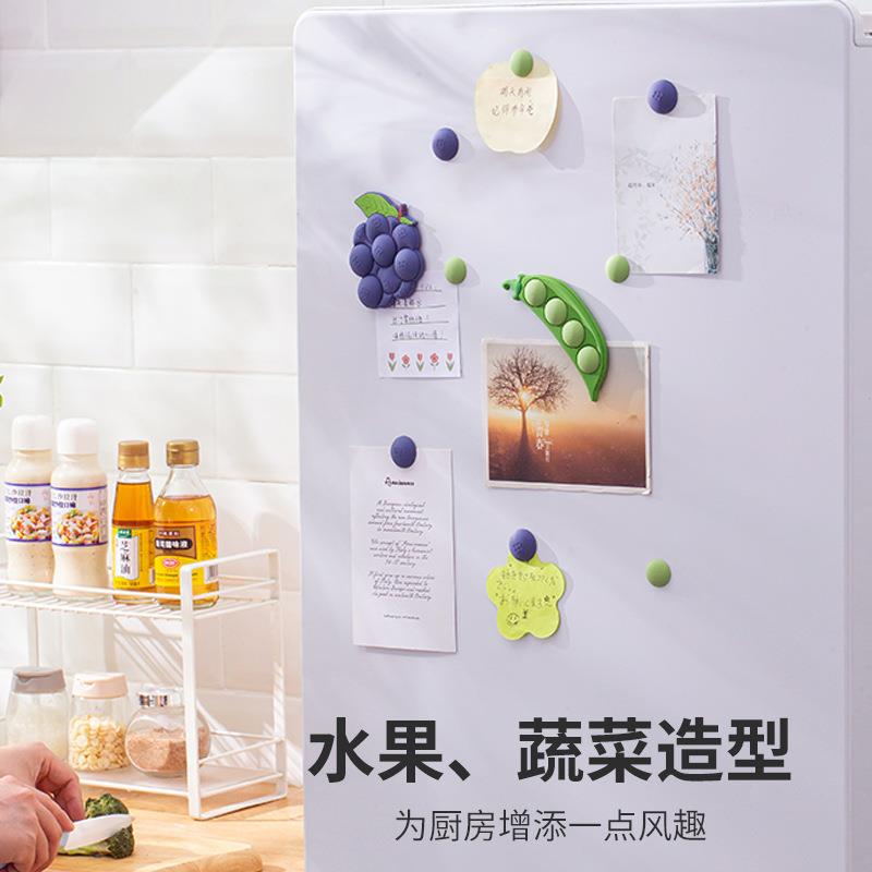 卡通豌豆冰箱贴定制立体软胶创意磁力贴磁贴留言板磁性贴吸铁贴片