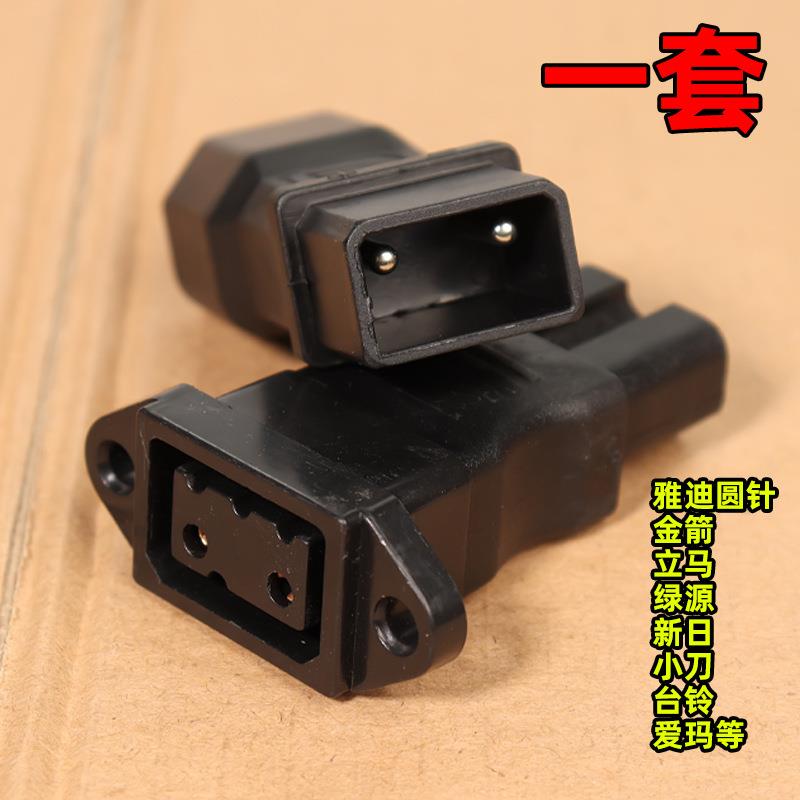 电动车电瓶修复器转换接头组合一套转换头