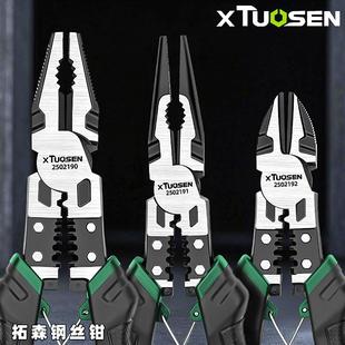拓森钳子五金工具多功能剥线钳钢丝钳8寸电工专用老虎钳子手工用