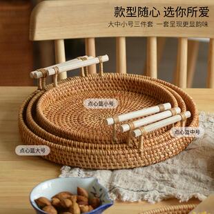 越南藤编提耳托盘家用收纳水果甜品篮高级餐厅拍摄道具篮子