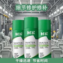 豪晟水性自喷漆450ml环保无味手喷漆高性能金属防锈喷塑修补喷漆