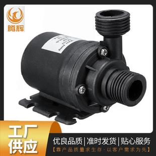 24v四分螺纹微型循环潜水泵 厂家供应直流12v增压水泵