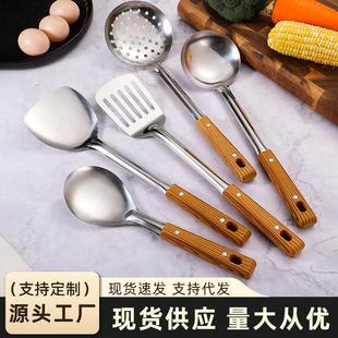 不锈钢锅铲五件套长柄防烫木柄家用炒菜铲子煎铲汤勺漏勺厨具套装