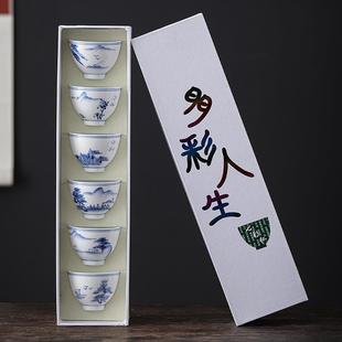 家用陶瓷功夫小茶杯主人杯品茗杯茶具茶盏套装 青花瓷手绘茶杯套装