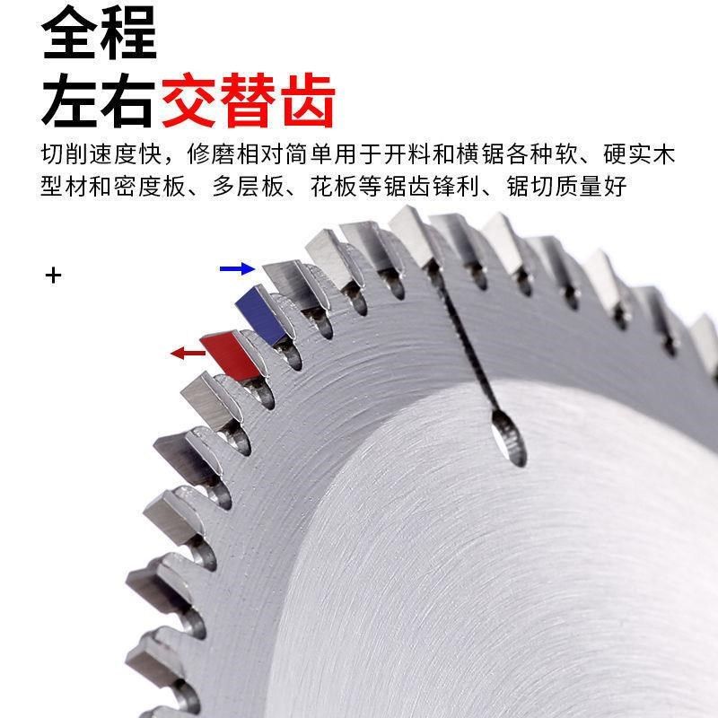 尘霸无尘锯锯片专业级工业级110/125/165/180mm 4/5/6/6.5/10寸