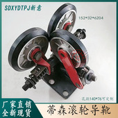 高速梯导轮安装 孔距140 76轿厢导轮152 蒂森电梯滚轮导靴 6204
