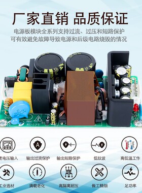 380V输入双火零火转12V6A72W高压电源板模块足功率可调电压9v~15v