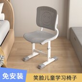 儿童学习椅子升降小学生学习凳写作业专用椅子写字椅可调节书桌椅