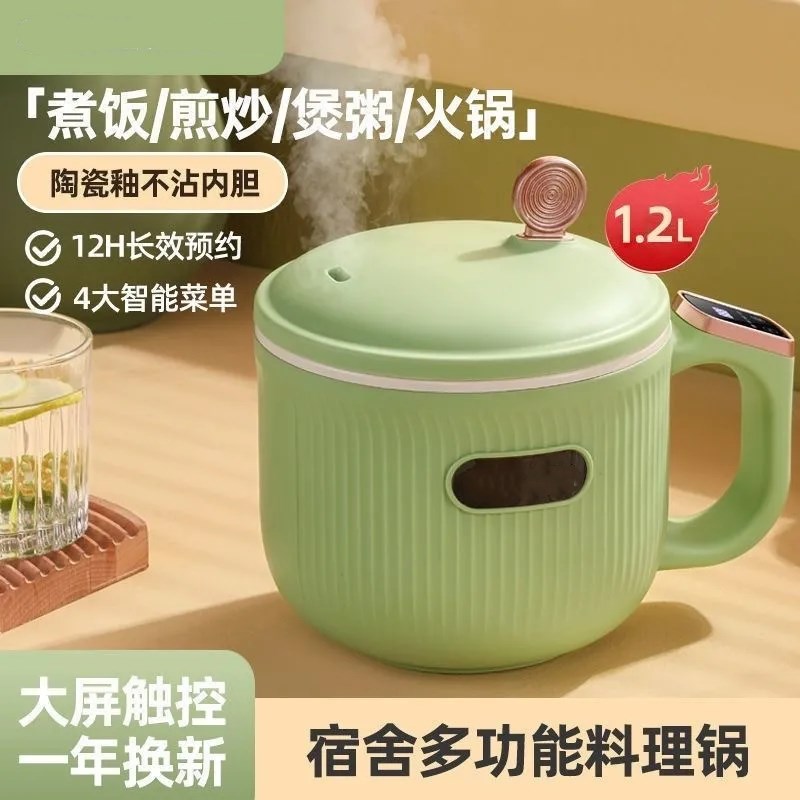 迷你电饭煲家用1-2人自动电饭锅学生宿舍煮饭煮粥煮面电煮锅火锅