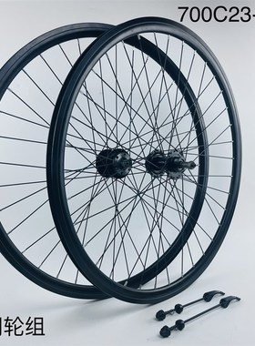700C23/25/28c碟刹公路车轮组,铁旋式花鼓,快拆/实心