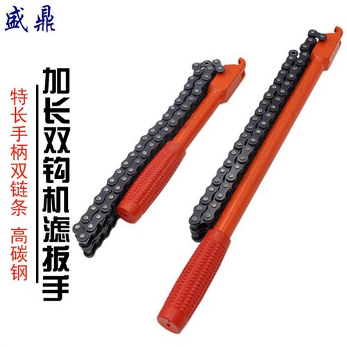 10 16寸双钩双链条扳手 重型机油格扳手 管子钳 水管钳 机滤扳手