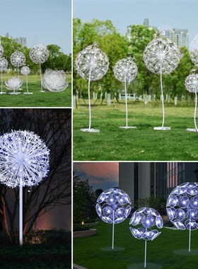 户外不锈钢蒲公英雕塑发光铁艺装饰摆件地产公园草坪装饰景观小品