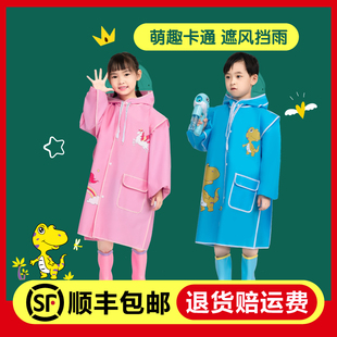 儿童雨衣男童小孩全身防水女童2021宝宝幼儿园透明小学生雨披恐龙