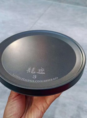 龙江龙灰色龙盘1 2 3 4 5 号 强磁拉饵盘 刮饵盘 拉拉糊拉虫磁盘