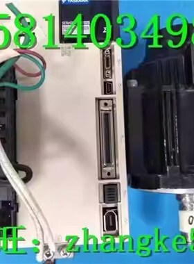 SGD7S-120A00A002+SGM7G-13AFC61安川伺服电机 包好 保质三个月