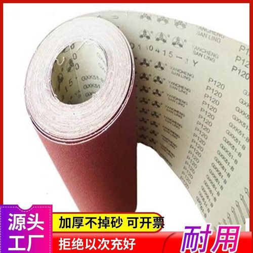 手撕砂布卷40砂纸卷60砂带卷36沙纸100打磨320抛光120沙带条400目