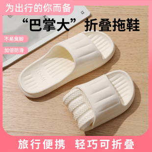 可洗澡 沙滩酒店浴室男游泳旅游一次性拖鞋 可折叠旅行拖鞋 女便携式