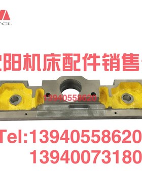 沈阳中捷摇臂钻床Z3040 Z3050X16制动架45011A夹紧 锁紧支架 压板