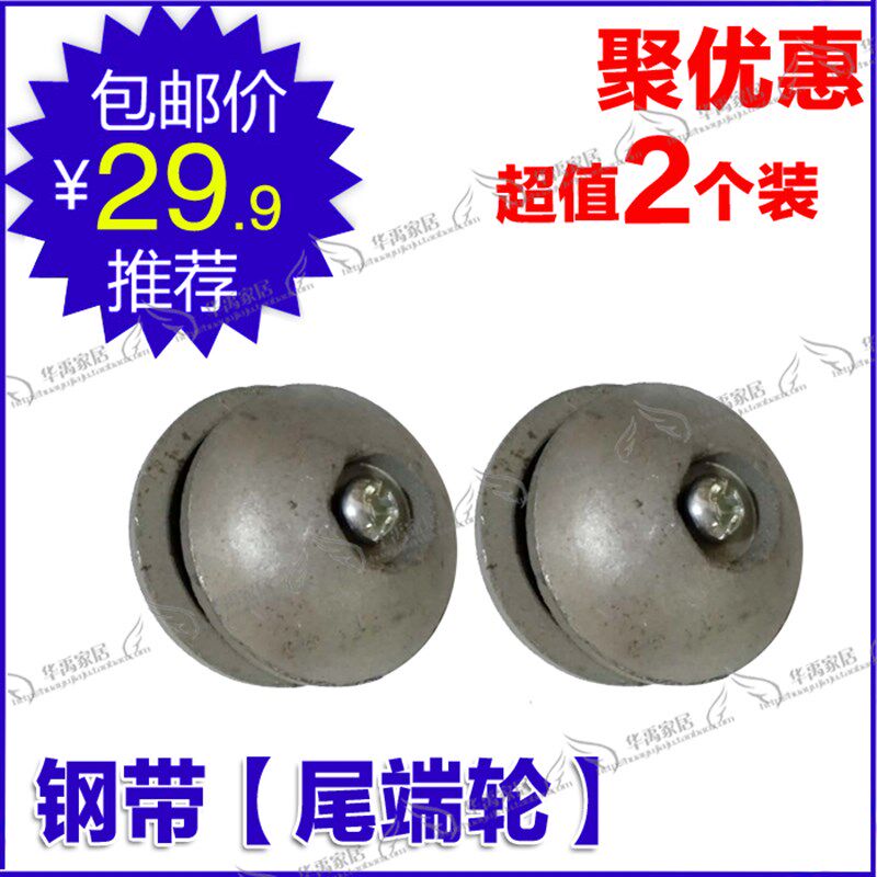 通下水道工具疏通钢带钢条铁皮疏通器配件尾端轮子滚轮球包邮2个