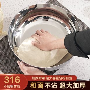 耐高温专用316不锈钢和面盆带盖子有盖加厚厨房家用烘焙打蛋揉面