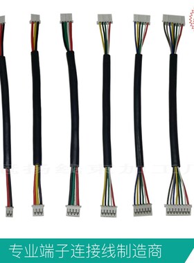 PH2.0-2/3/4/5/6/7/8P端子线2.0mm间距连接线ph2.0mm端子护套线