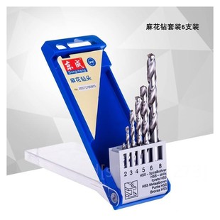 套装 直柄 麻花钻铁板合金钻头金属木工工业级3.25高速钢不锈钢