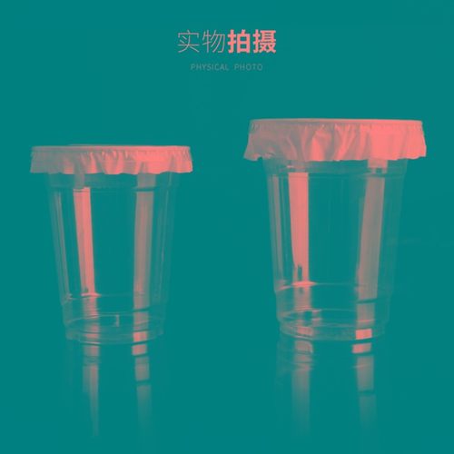 密封一次性防漏纸奶茶咖啡杯子垫片冷热饮料打包外卖封口纸塑通用