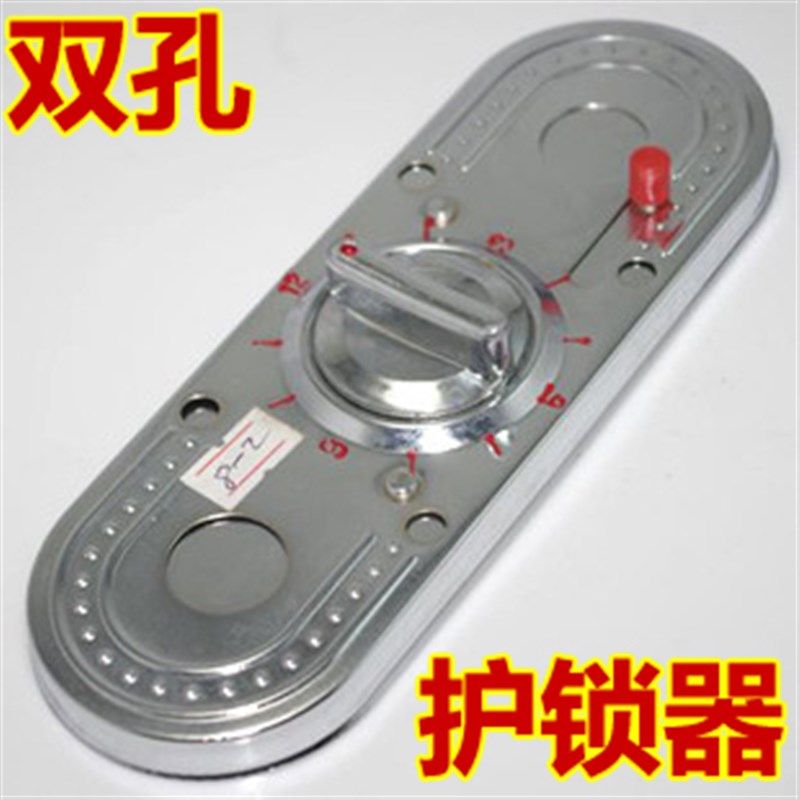 防盗门锁芯护锁器 防盗门密码盘 锁眼保护器 防塞 通用双孔锁芯