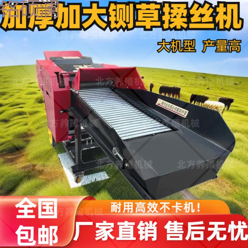 Xdd新款铡草揉丝机干湿两用秸秆粉碎打草牛羊切草机大型分体式铡