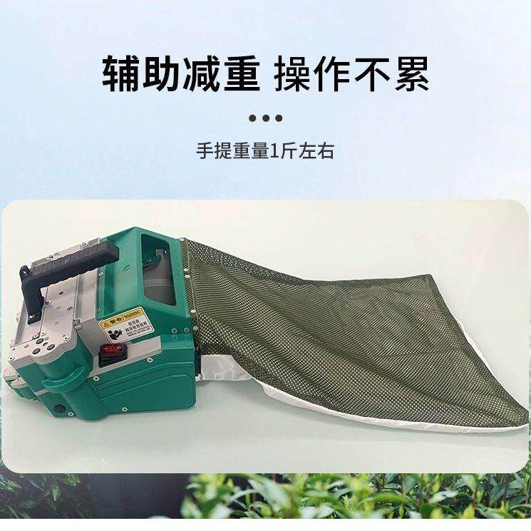 新款小茗电动单人便携采茶机茶叶鲜叶机采收背负式一体机