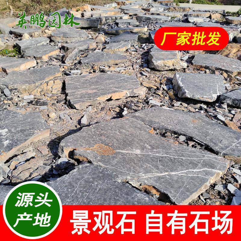 花园脚踏石汀步石海南黑色太湖石切片黑山石踏步石异形加工