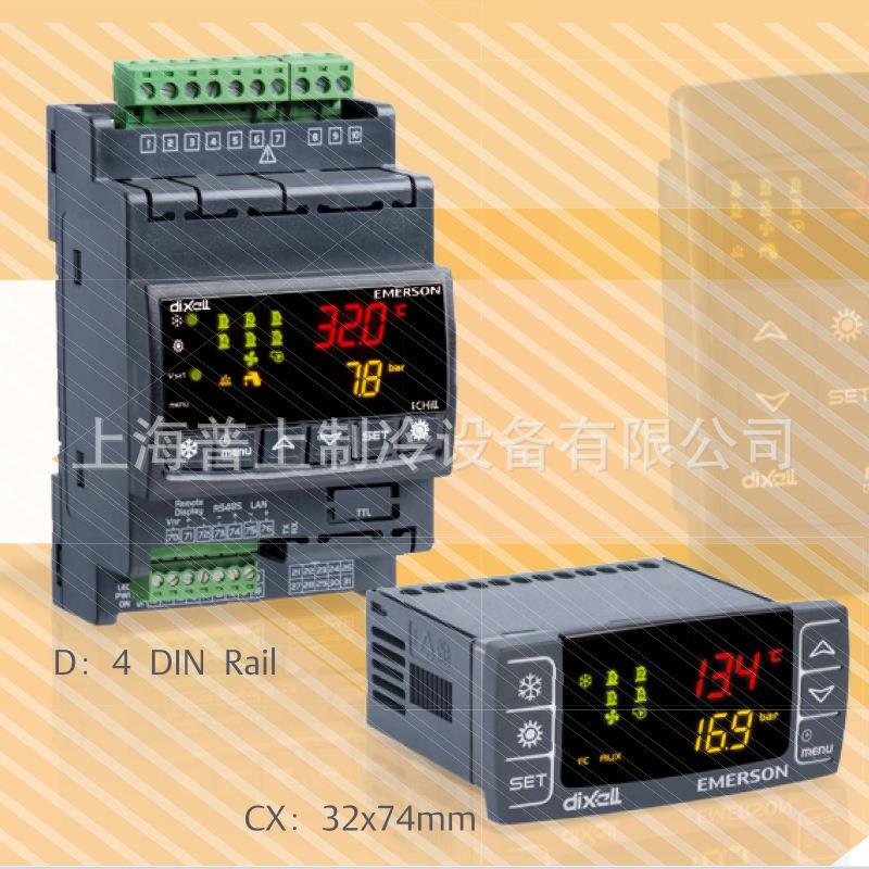 电子膨胀阀控制器驱动器XEV22D-1P1C0-1.5 1N XC660D-5C11F