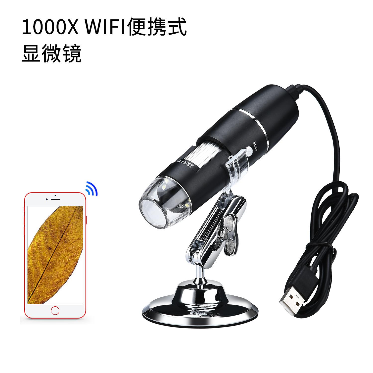 电子显微镜数码手机主板电路板维修放大镜1000倍便携式可连wif