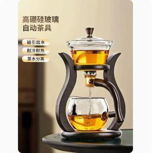 透明泡茶器简约家用创意 耐热懒人茶壶全自动玻璃功夫茶具茶杯套装
